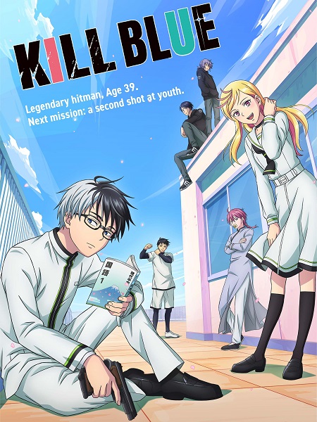 مشاهدة مسلسل Kill Blue الحلقة 2