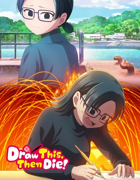 مشاهدة مسلسل Kore Kaite Shine الحلقة 3