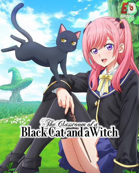 مشاهدة مسلسل Kuroneko to Majo no Kyoushitsu الحلقة 12