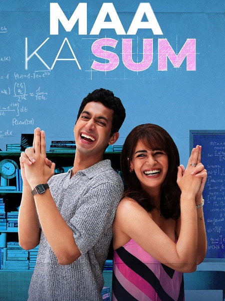مشاهدة مسلسل Maa Ka Sum الموسم الأول 1 الحلقة 7