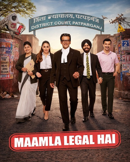 مشاهدة مسلسل Maamla Legal Hai الموسم الثاني 2 الحلقة 8