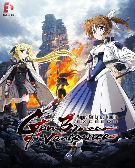 مشاهدة مسلسل Mahou Shoujo Lyrical Nanoha Exceeds الحلقة 2