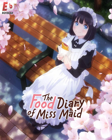مشاهدة مسلسل Maid san wa Taberu dake الحلقة 6