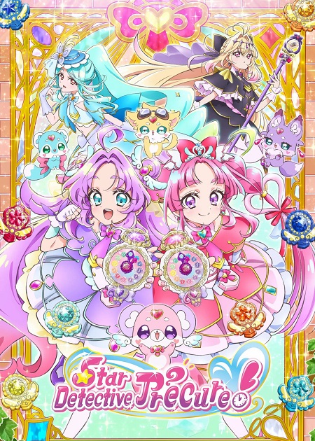 مشاهدة مسلسل Meitantei Precure الحلقة 36