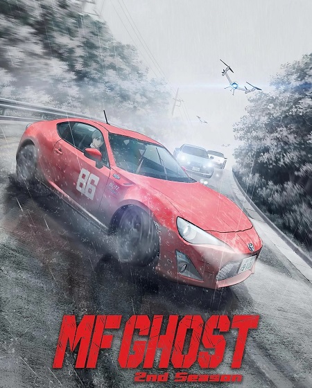 مشاهدة مسلسل MF Ghost الموسم الثاني 2 الحلقة 5