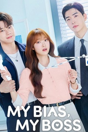 My Bias My Boss الحلقة 10
