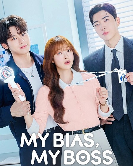 مشاهدة مسلسل My Bias My Boss الحلقة 10