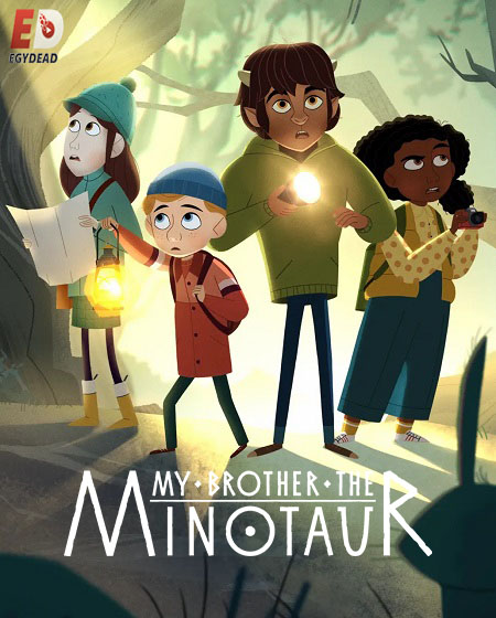مشاهدة مسلسل My Brother the Minotaur الموسم الأول 1 الحلقة 10