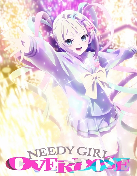 مشاهدة مسلسل Needy Girl Overdose الحلقة 2