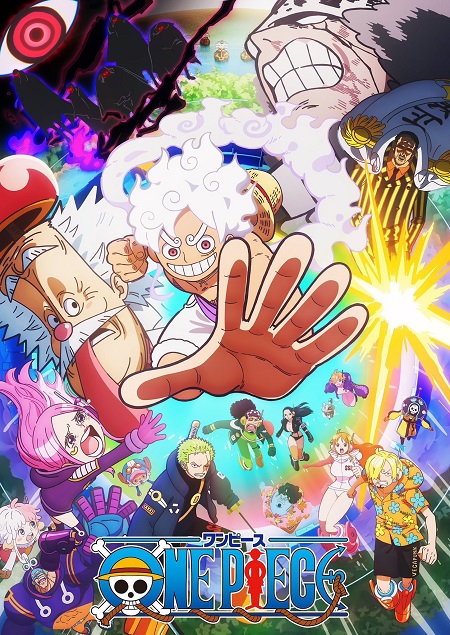 مشاهدة مسلسل One Piece الحلقة 1150