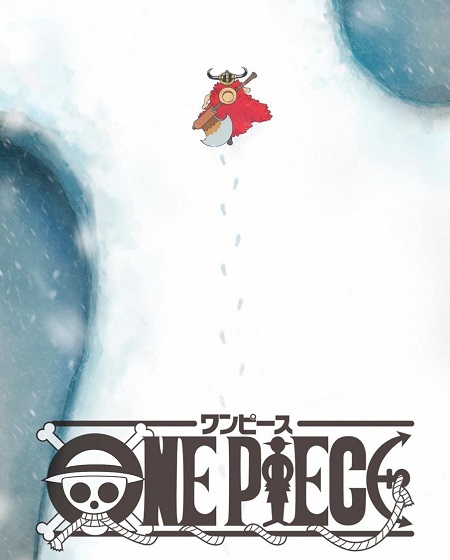 مشاهدة مسلسل One Piece الحلقة 1165