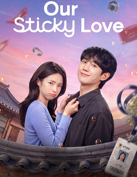 مشاهدة مسلسل Our Sticky Love الحلقة 11