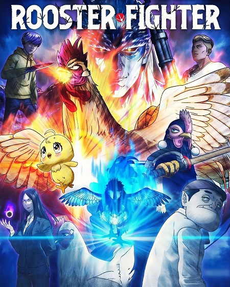 مشاهدة مسلسل Rooster Fighter الحلقة 2