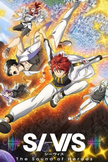 SI VIS The Sound of Heroes الحلقة 14