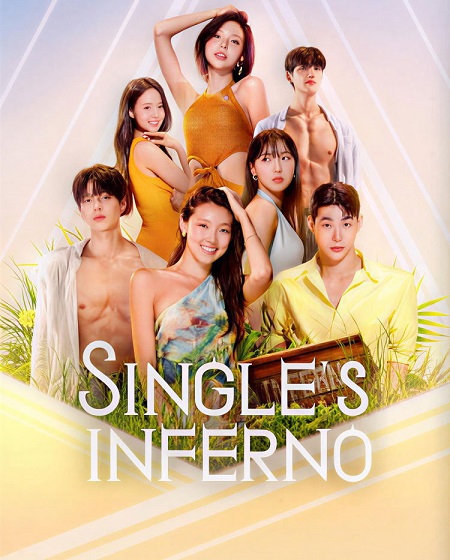 مشاهدة مسلسل Single’s Inferno الموسم الخامس 5 الحلقة 11