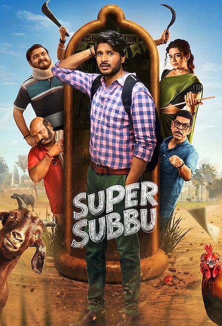 مشاهدة مسلسل Super Subbu الموسم الأول 1 الحلقة 3
