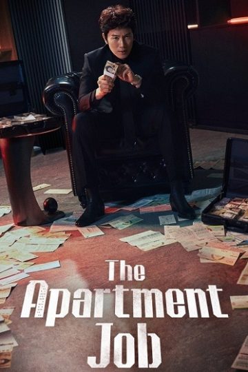 The Apartment Job الحلقة 11