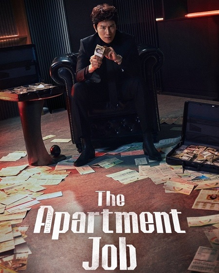 مشاهدة مسلسل The Apartment Job الحلقة 7