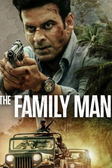 The Family Man الموسم الأول 1 الحلقة 2