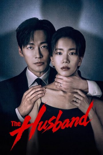 The Husband الحلقة 11