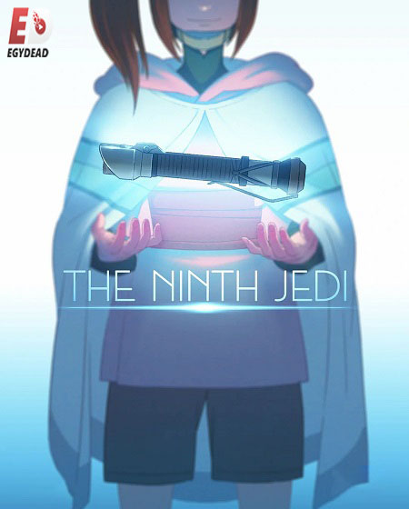 مشاهدة مسلسل The Ninth Jedi الحلقة 1