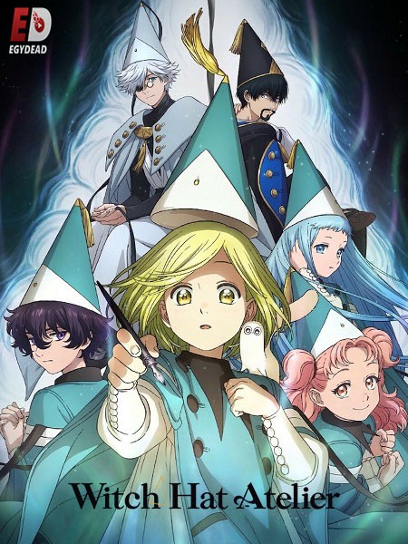 مشاهدة مسلسل Witch Hat Atelier الحلقة 11