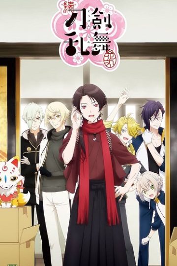 Zoku Touken Ranbu Hanamaru الحلقة 1