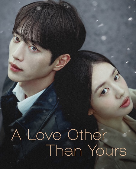 مشاهدة مسلسل A Love Other Than Yours الحلقة 7