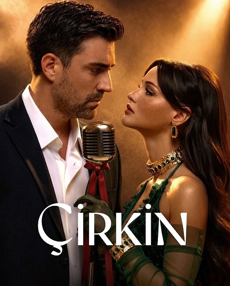 مشاهدة مسلسل القبيحة الحلقة 10