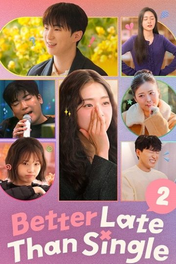 Better Late Than Single الموسم الثاني 2 الحلقة 9
