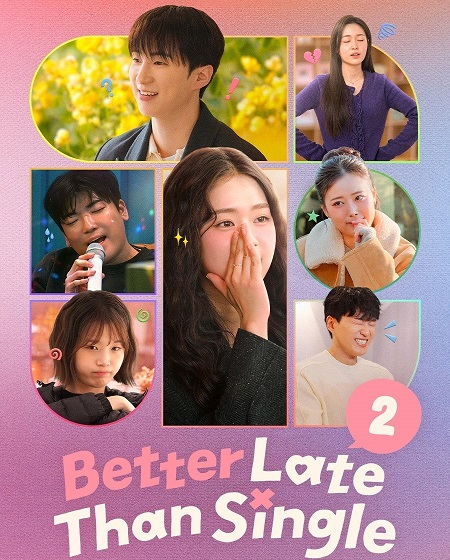 مشاهدة مسلسل Better Late Than Single الموسم الثاني 2 الحلقة 1