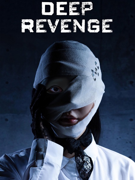 مشاهدة مسلسل Deep Revenge الحلقة 2