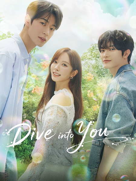 مشاهدة مسلسل Dive Into You الحلقة 3