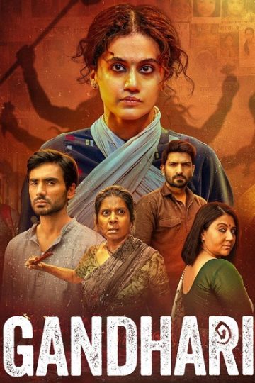 Gandhari ( 2026 )