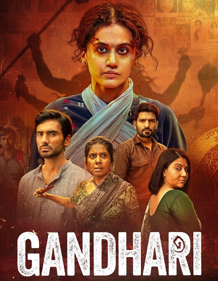 مشاهدة فيلم Gandhari 2026 اون لاين
