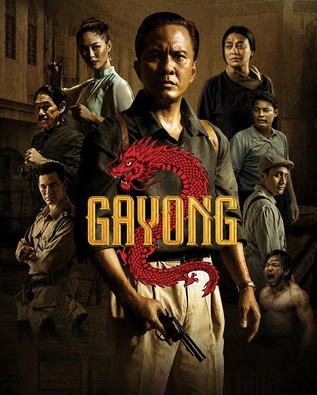 مشاهدة فيلم Gayong 2 2026 اون لاين
