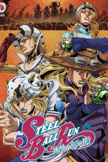 JoJo Steel Ball Run الحلقة 4