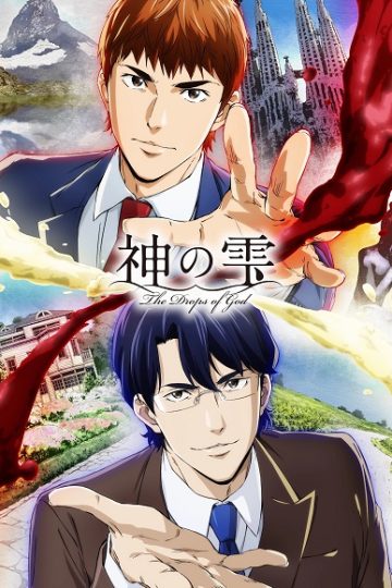 Kami no Shizuku الحلقة 24