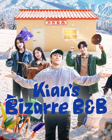 مشاهدة مسلسل Kian’s Bizarre B and B الموسم الثاني 2 الحلقة 7