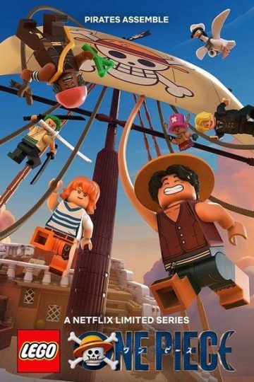 Lego One Piece الحلقة 1