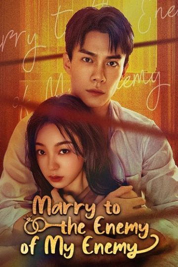 Marry to the Enemy of My Enemy الحلقة 11