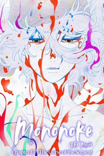 Mononoke 3 The Curse of the Serpent ( 2026 )