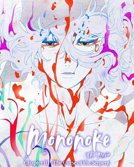 مشاهدة فيلم Mononoke 3 The Curse of the Serpent 2026 اون لاين