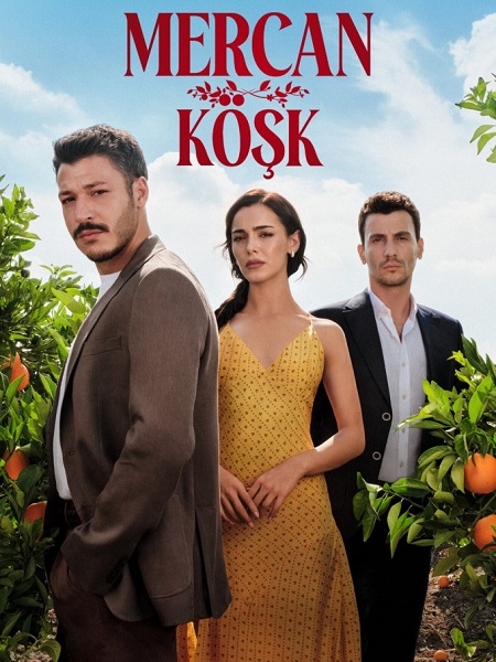 مشاهدة مسلسل قصر المرجان الحلقة 6