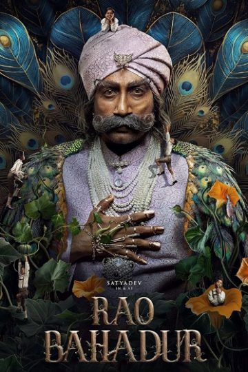 Rao Bahadur ( 2026 )