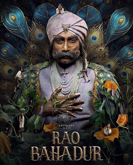 مشاهدة فيلم Rao Bahadur 2026 اون لاين