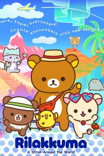 Rilakkuma الحلقة 27