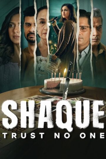 Shaque Trust No One الموسم الأول 1 الحلقة 1