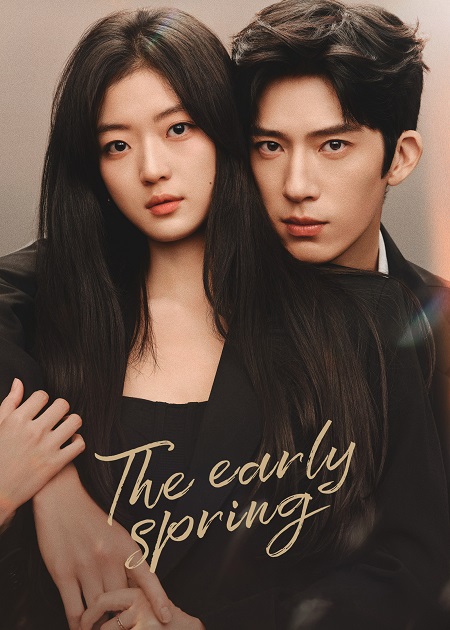 مشاهدة مسلسل The Early Spring الحلقة 13