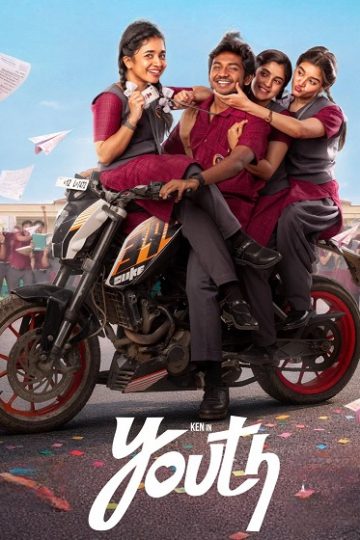 Youth ( 2026 )